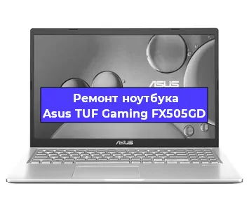 Ремонт ноутбуков Asus TUF Gaming FX505GD в Белгороде